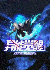 娜美漫画 逆风航行 封面